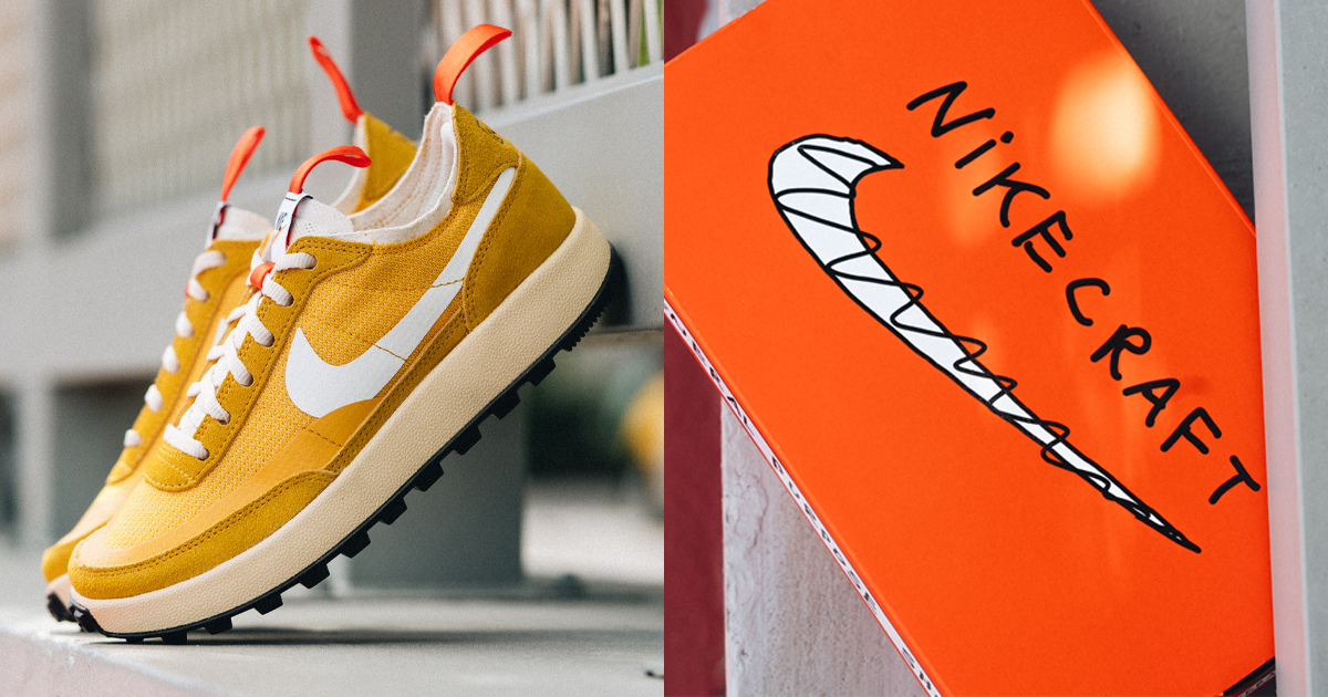 TOM SACHS x NIKECRAFT GPS 聯名之作全新配色 ARCHIVE 台灣預計 9 月登場｜Bounce