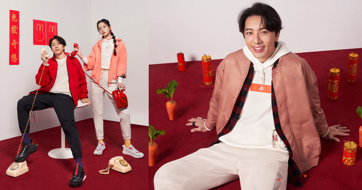 坤達、Ozone、千千 詮釋 adidas 新春限定系列 